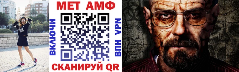 Амфетамин Розовый  Реж 