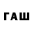ТГК вейп chuvagina m