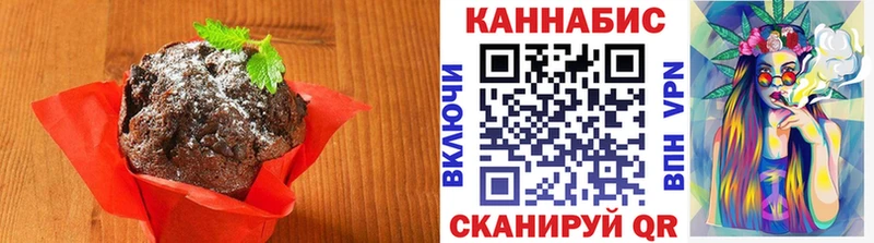 hydra ссылки  Реж  Еда ТГК марихуана 