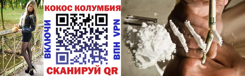 даркнет сайт  Реж  Кокаин VHQ 