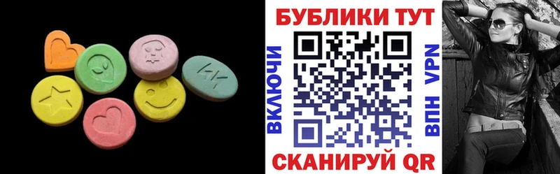 ОМГ ОМГ как зайти  Реж  Экстази DUBAI 