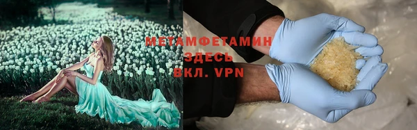 МДПВ Белокуриха
