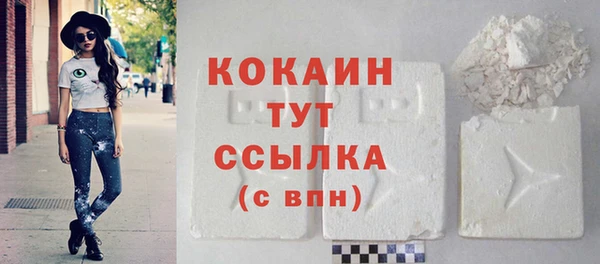 МДПВ Белокуриха