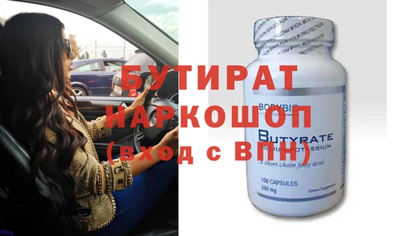 синтетический гашиш Беломорск