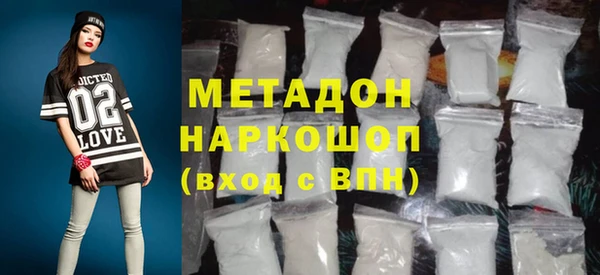 синтетический гашиш Беломорск