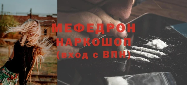 МДПВ Белокуриха