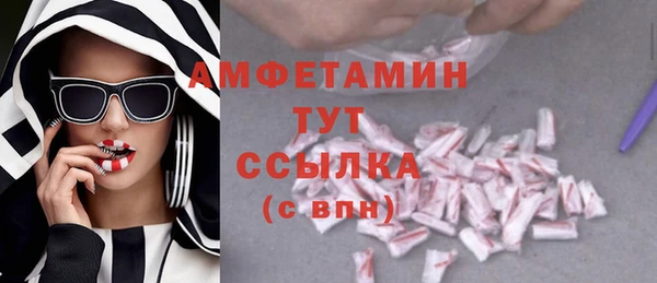 МДПВ Белокуриха