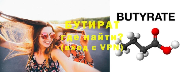 МДПВ Белокуриха