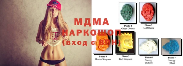 МДПВ Белокуриха