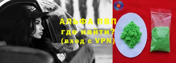 синтетический гашиш Беломорск