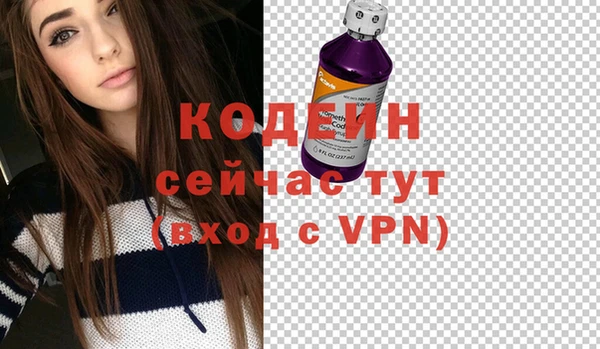синтетический гашиш Беломорск