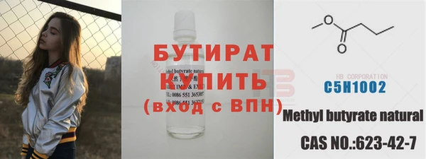 МДПВ Белокуриха