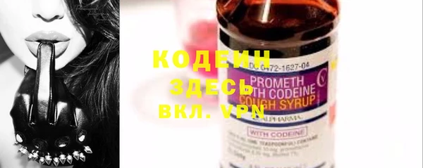 синтетический гашиш Беломорск