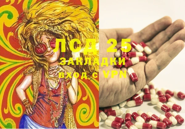 кокаин перу Белоозёрский