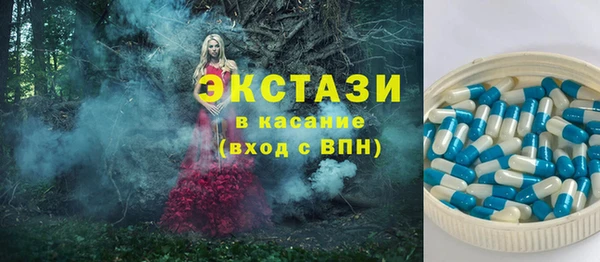 тгк Осташков
