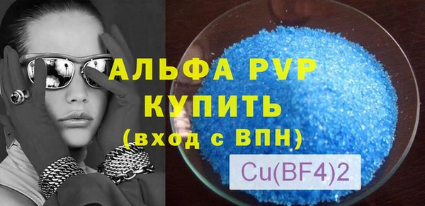 синтетический гашиш Беломорск
