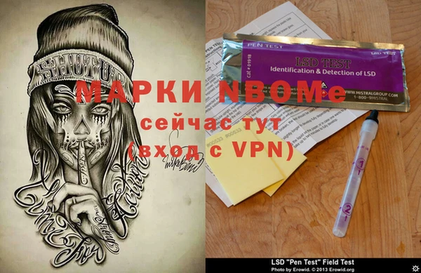 синтетический гашиш Беломорск