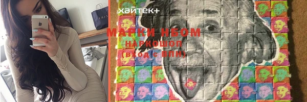 кокаин перу Белоозёрский