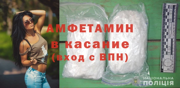 синтетический гашиш Беломорск
