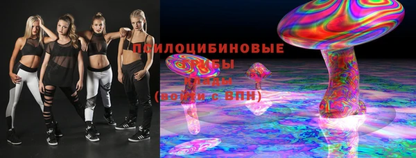 синтетический гашиш Беломорск