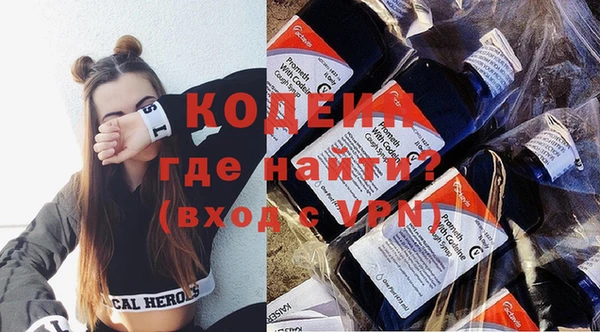 кокаин перу Белоозёрский