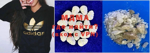 МДПВ Белокуриха