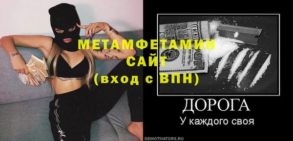 МДПВ Белокуриха