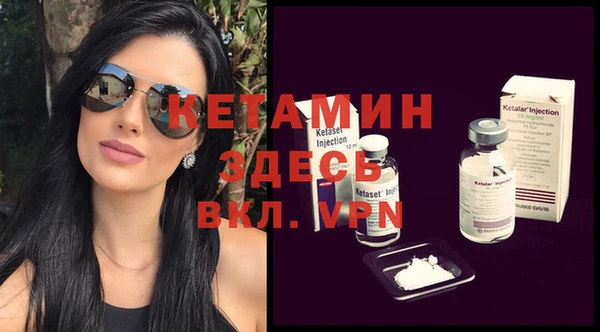 крисы Осинники