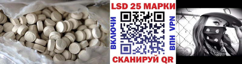hydra tor  Реж  LSD-25 экстази кислота 