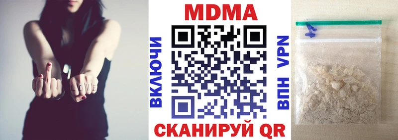 MDMA молли  что такое   Реж 