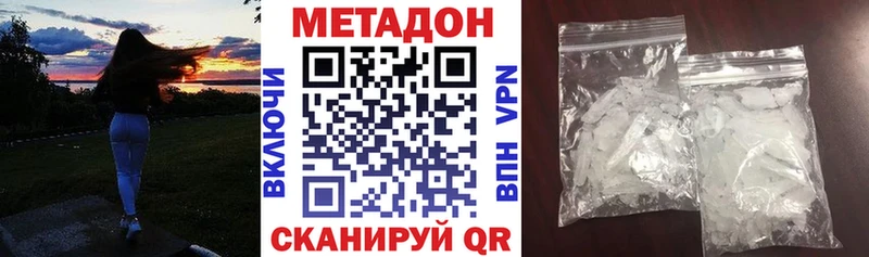 Метадон белоснежный Реж