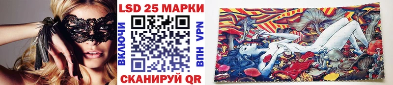 Марки N-bome 1500мкг Реж