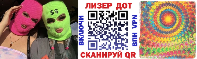наркота  Реж  Наркотические марки 1,5мг 