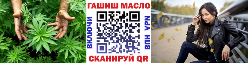 ТГК вейп  наркотики  Реж 